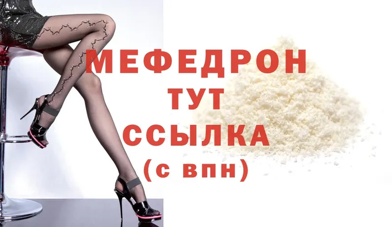 Продажа наркотиков Кумертау Марихуана  Cocaine  ГАШ  МЕФ 